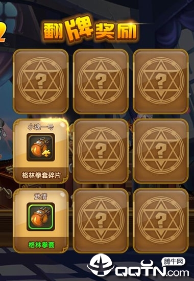 ���߶�����v1.1 ��׿��