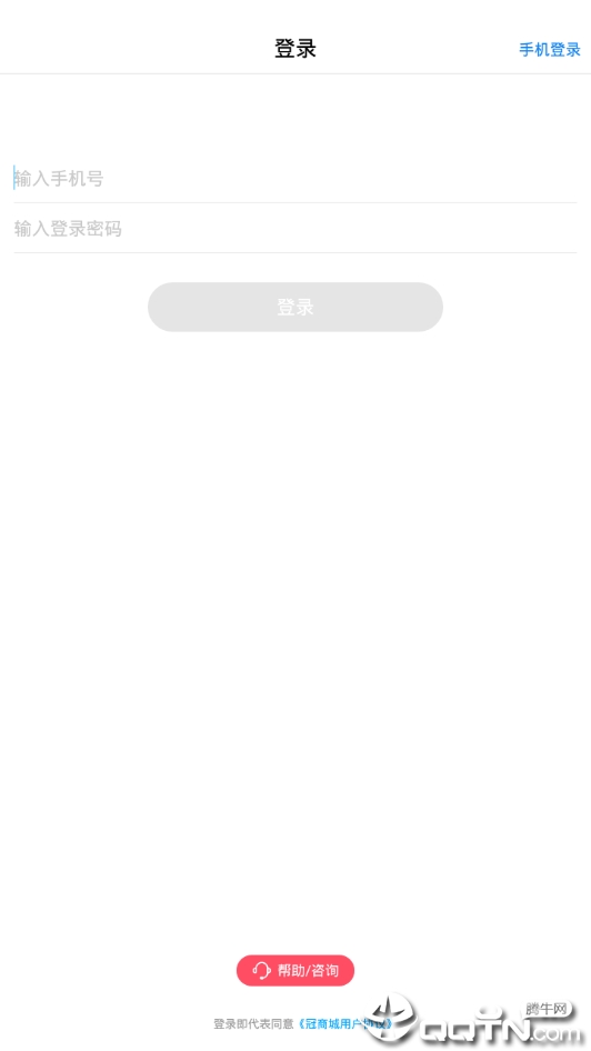 ���̳�v1.2.3 ��׿��