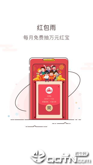 ���̳�appv4.0.0 ���°�