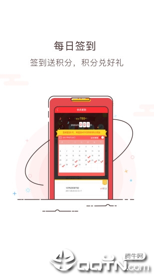 ���̳�appv4.0.0 ���°�