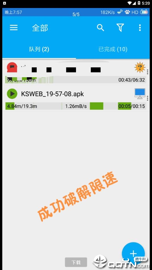 AMD PRO ������v7.6 ��׿��