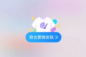 qq���뷨ä����ôŪ qq���뷨ä�����÷���