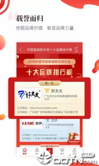 Ʒ��������appv4.1.0 ���°�