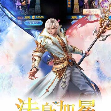猎魔之血满V版 猎魔之血满V版