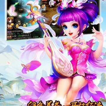 修仙无双BT版 修仙无双BT版