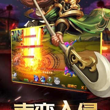 神将世界九游版 神将世界九游版