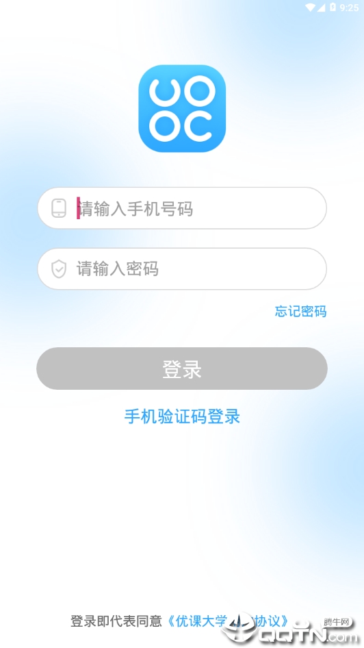 �ſδ�ѧv1.1.4 ��׿��