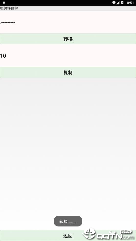 MorseCodev1.0 ��׿��