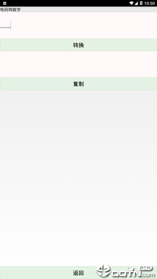 MorseCodev1.0 ��׿��