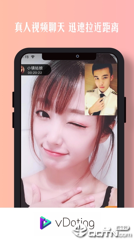 vDatingv1.0.7 ��׿��