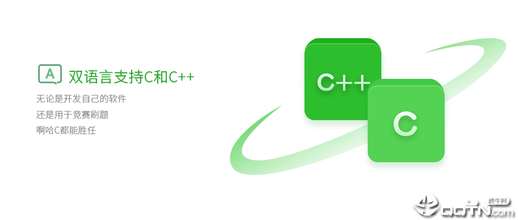 ����C/C++���Ա༭��(aha-c)for macV3.0 �ٷ���