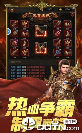 ���������ٷ���v101.0.0 ��׿��