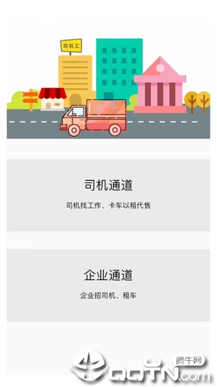 ˾����appv3.2.0 ���°�