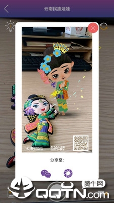 ����v2.3.1 ��׿��