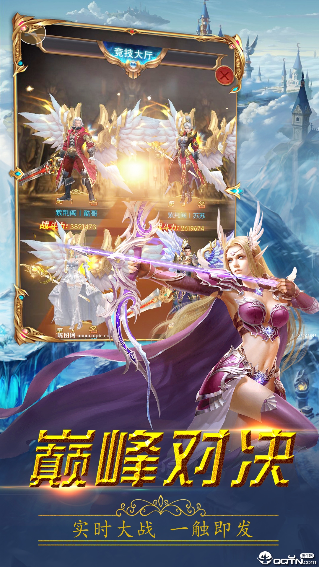 �漣֮��v1.2.7.3 ��׿��