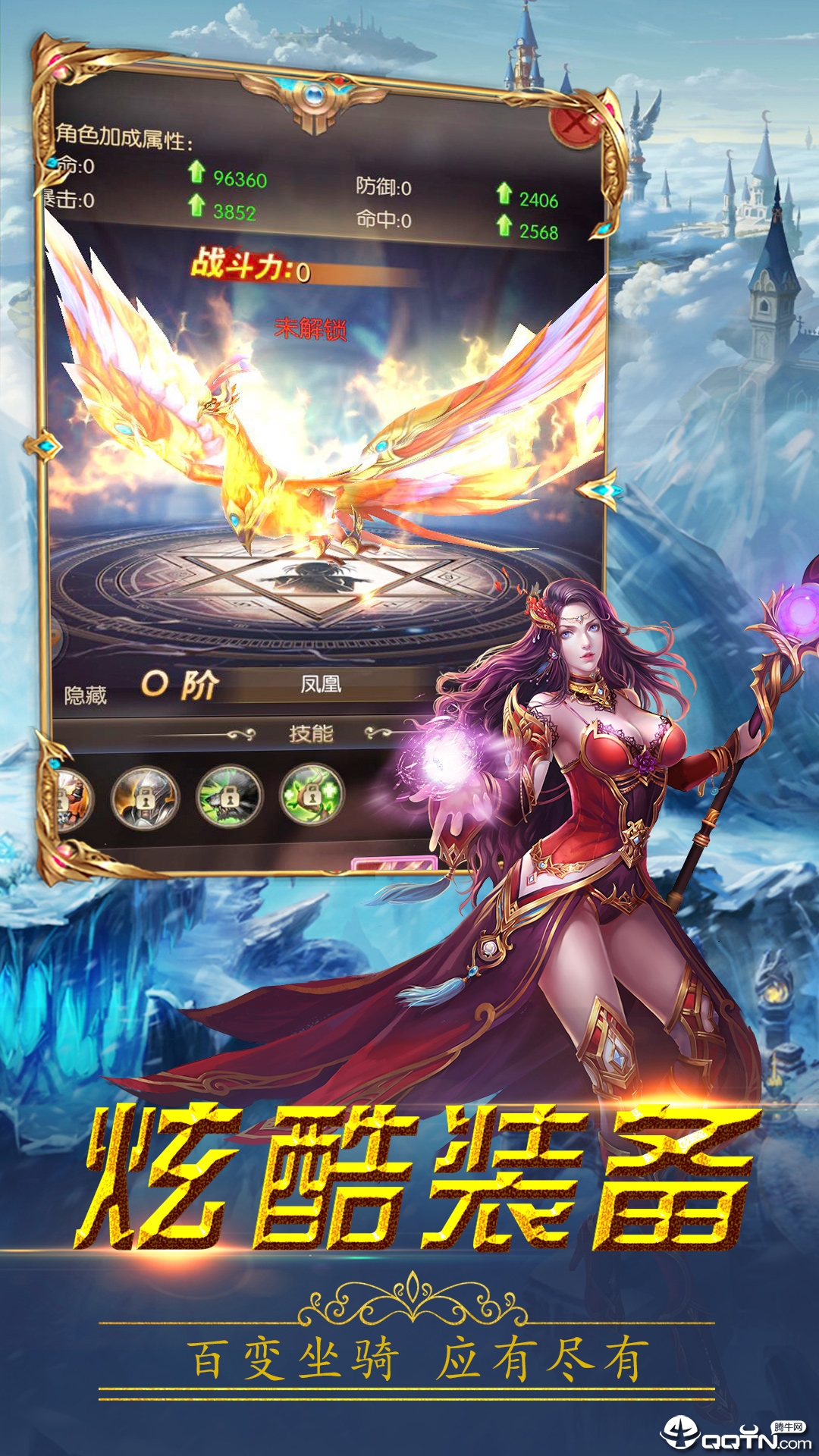 �漣֮��v1.2.7.3 ��׿��