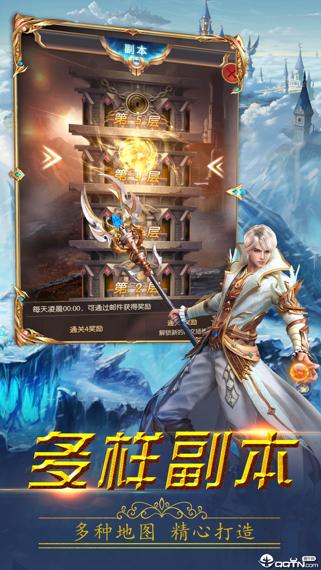 �漣֮��v1.2.7.3 ��׿��