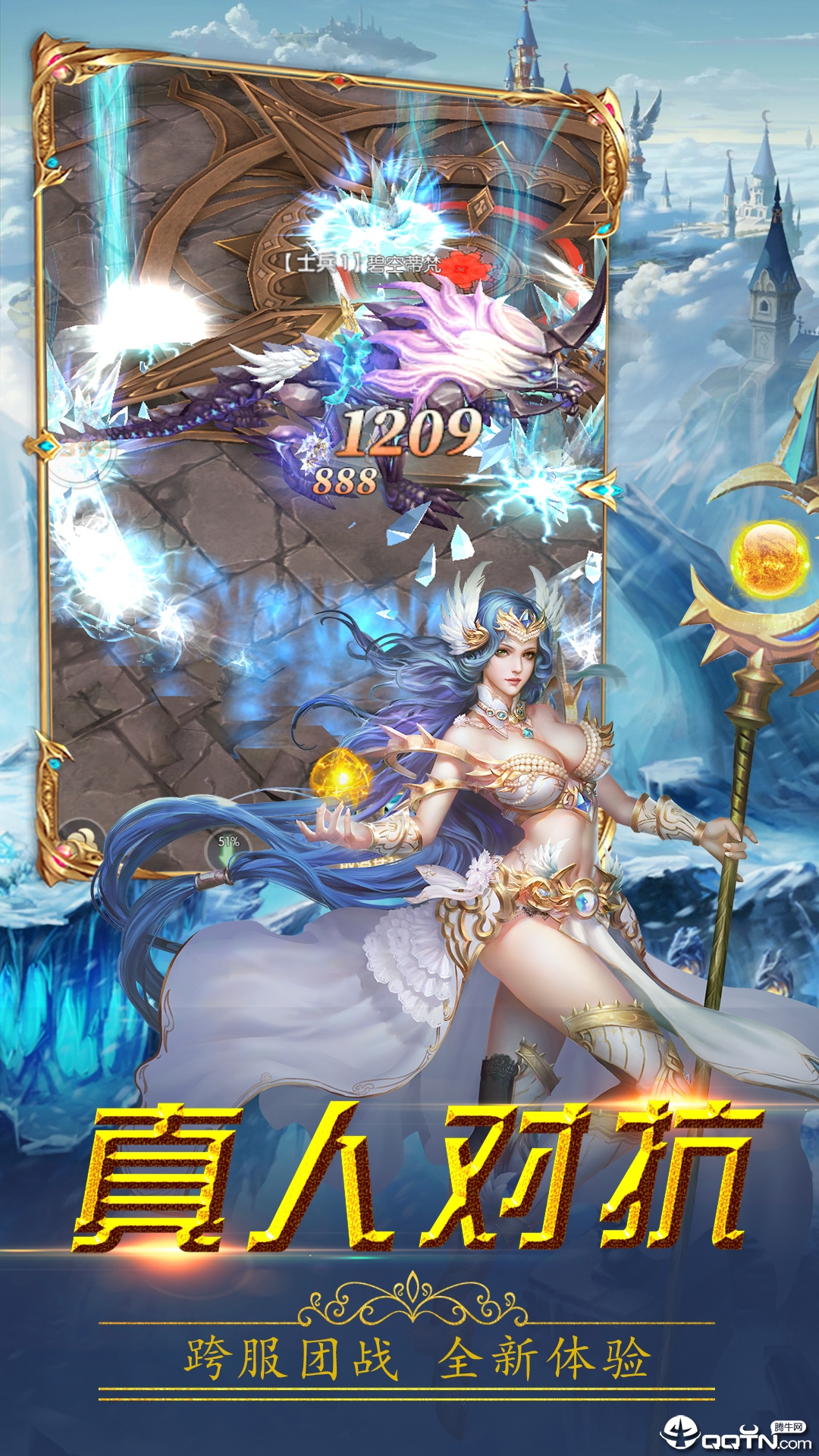 �漣֮��v1.2.7.3 ��׿��