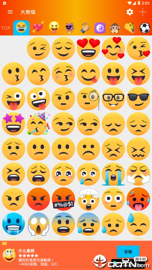 �����v5.3.6 ��׿��
