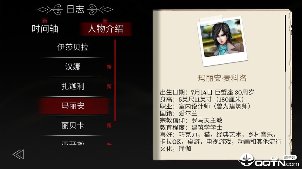 埃德蒙庄园冒险记 埃德蒙庄园冒险记