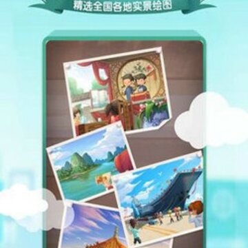 家国梦国际版 家国梦国际版