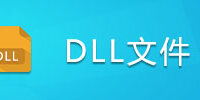 DLL�ļ�