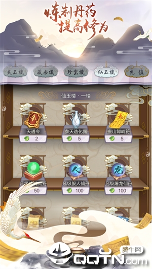 ����֮·v1.0.0 ��׿��