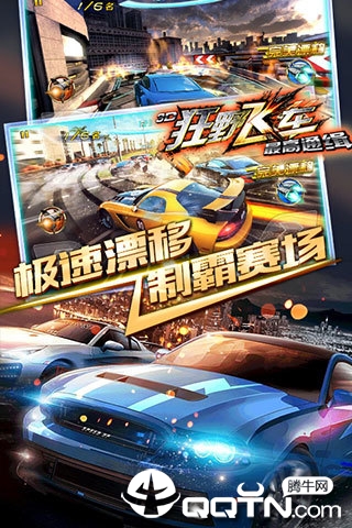 3D��Ұ�ɳ����ͨ���ٷ���v1.10.18 ��׿��