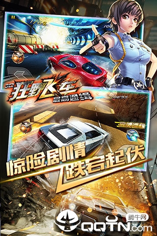 3D��Ұ�ɳ����ͨ���ٷ���v1.10.18 ��׿��