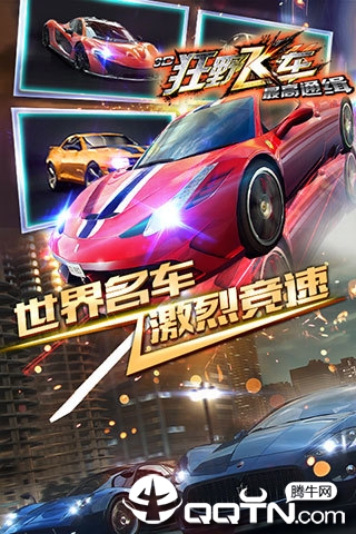 3D��Ұ�ɳ����ͨ���ڹ���v1.10.18 ��׿��