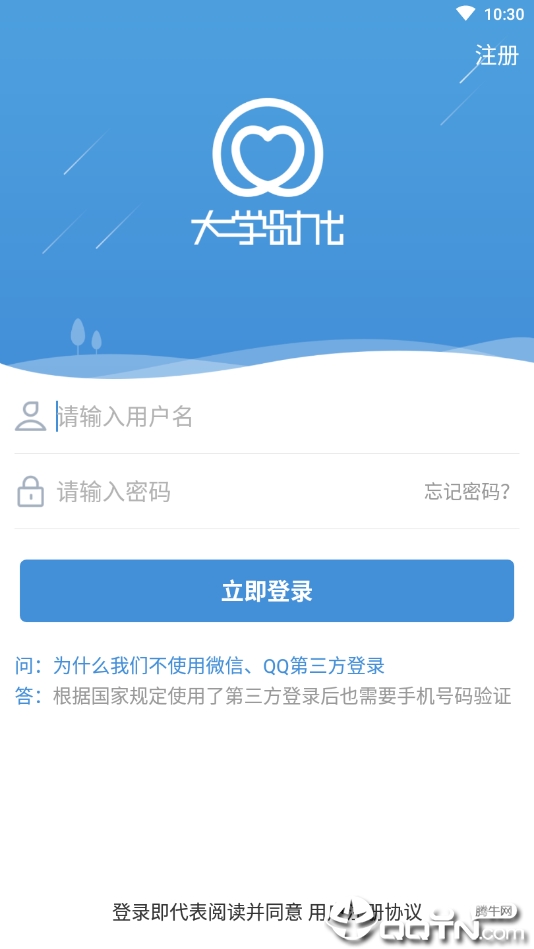 ��ѧʱ������v1.9 ��׿��