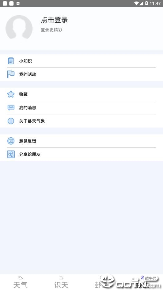 ��������v2.2.1 ��׿��