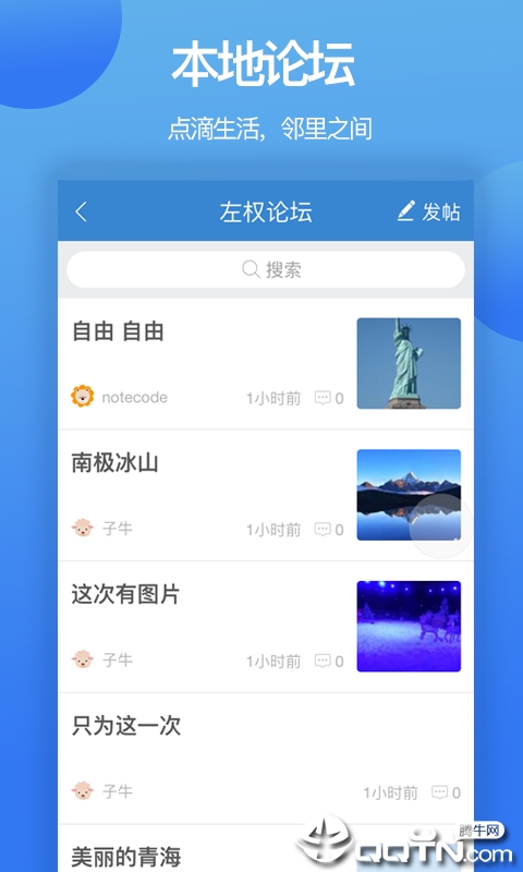 ��ͬ�Ǽ��ٰ�v3.6.3 ��׿��