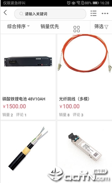 �����̳�v1.0.1 ��׿��