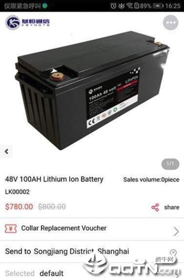 �����̳�v1.0.1 ��׿��