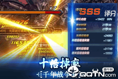 ����������BT��v1.9.5 ��׿��