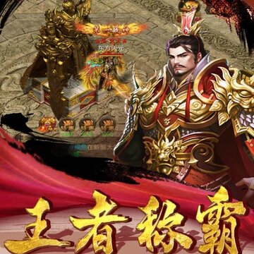 忍龙手游 忍龙手游