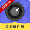 ����֤��������v4.0.5 ��׿��