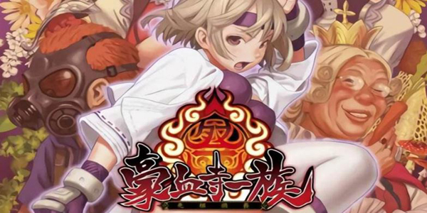 ��Ѫ��һ��1/2/3����-��Ѫ��һ������-��Ѫ��һ��ȫ��