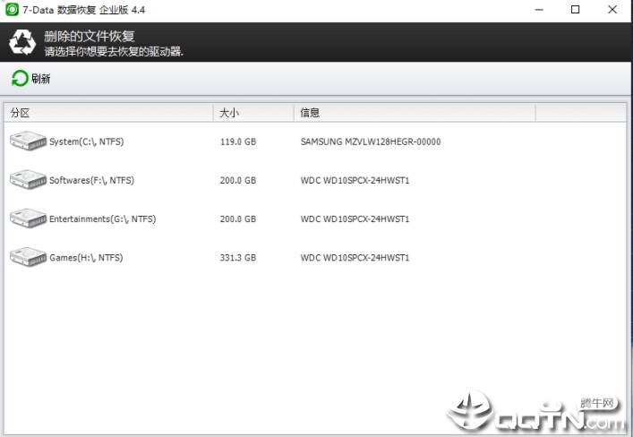 7Data Recovery Suite���ݻָ�����v4.4 ��ҵ��