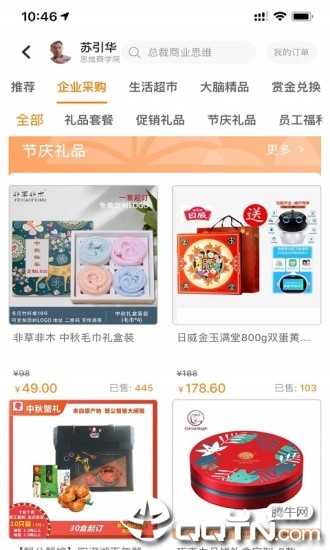 ��������appv1.5.3 ���°�