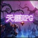 ����RPGV4.3.5