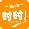 时时输入法v1.0.0 安卓版