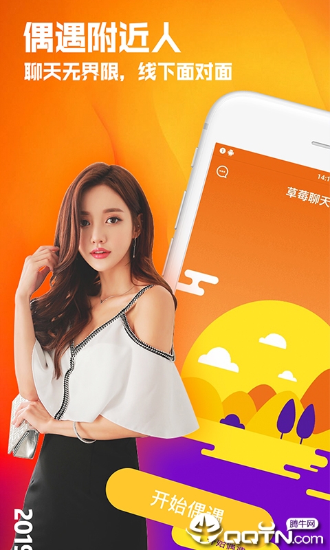 ��ݮ���콻��appv1.2.20 ��׿��