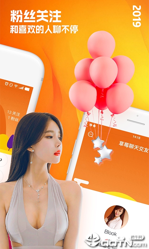 ��ݮ���콻��appv1.2.20 ��׿��