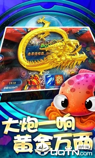 ���㶷����Ӧ�ñ���v1.2.8 ��׿��