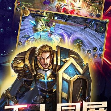 神龙传说BT版 神龙传说BT版