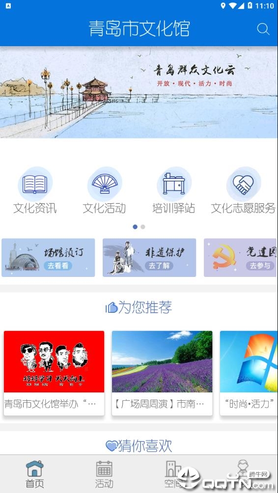 �ൺ���Ļ���appv1.0.3 ���°�