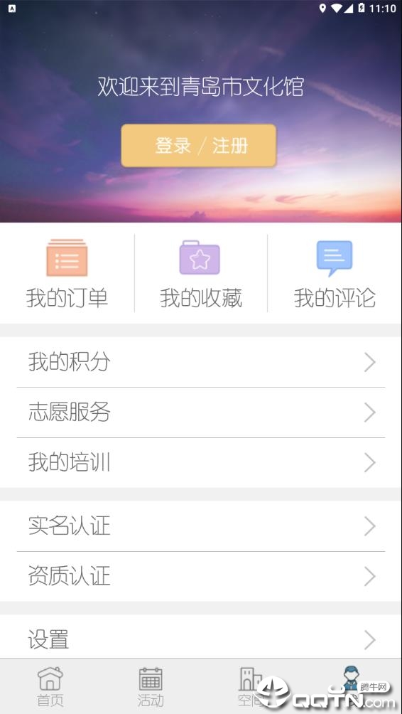 �ൺ���Ļ���appv1.0.3 ���°�