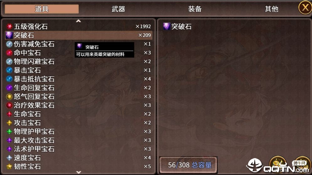 Ӣ��ս�͵�����v0.1.7a ��׿��